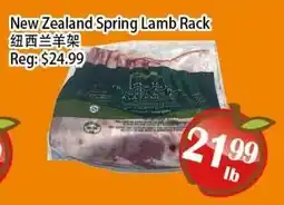 Food Depot Supermarket New Zealand Spring Lamb Rack offer