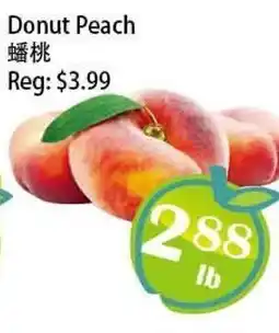 Food Depot Supermarket Donut Peach offer