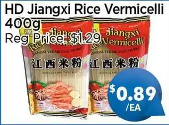 Blue Sky Supermarket HD Jiangxi Rice Vermicelli offer