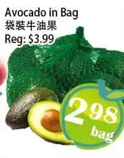 Food Depot Supermarket Avocado in Bag offer