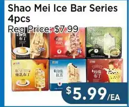 Blue Sky Supermarket Shao Mei Ice Bar Series offer