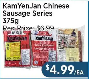 Blue Sky Supermarket KamYenJan Chinese Sausage Series offer