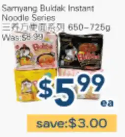 Oceans Fresh Food Market Sanyyang Buldak Instant Noodle Series offer