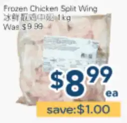 Oceans Fresh Food Market Frozen Chicken Split Wing offer