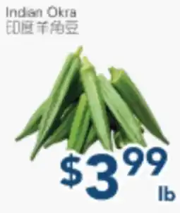Oceans Fresh Food Market Indian Okra offer