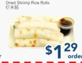 Oceans Fresh Food Market Dried Shrimp Rice Rolls offer