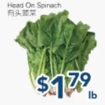 Oceans Fresh Food Market Head On Spinach offer