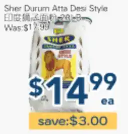 Oceans Fresh Food Market Sher Durum Atta Desi Style offer