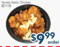Oceans Fresh Food Market Honey Garlic Chicken offer