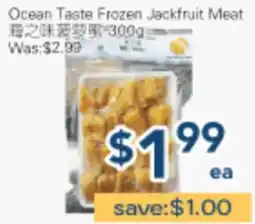 Oceans Fresh Food Market Ocean Taste Frozen Jackfruit Meat offer
