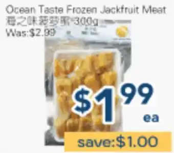 Oceans Fresh Food Market Ocean Taste Frozen Jackfruit Meat offer