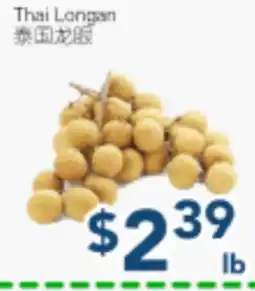 Oceans Fresh Food Market Thai Longan offer