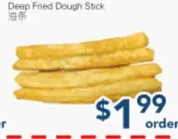 Oceans Fresh Food Market Deep Fried Dough Stick offer