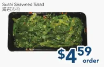 Oceans Fresh Food Market Sushi Seaweed Salad offer