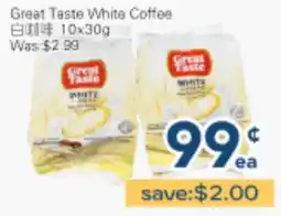 Oceans Fresh Food Market Great Taste White Coffee offer