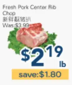 Oceans Fresh Food Market Fresh Pork Center Rib Chop offer