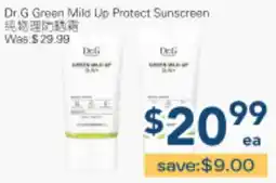 Oceans Fresh Food Market Dr.G Green Mild Up Protect Sunscreen offer