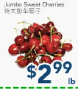Oceans Fresh Food Market Jumbo Sweet Cherries offer