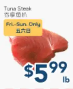 Oceans Fresh Food Market Tuna Steak offer