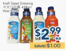 Oceans Fresh Food Market Kraft Salad Dressing offer