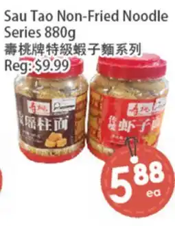Fresh Palace Supermarket Sau Tao Non-Fried Noodle Series offer
