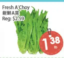 Fresh Palace Supermarket Fresh A'Choy offer
