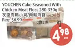 Fresh Palace Supermarket YOUCHEN Cake Seasoned With Chicken Meat Floss offer