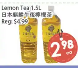 Fresh Palace Supermarket Lemon Tea offer