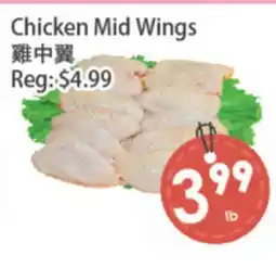 Fresh Palace Supermarket Chicken Mid Wings offer