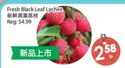 Fresh Palace Supermarket Fresh Black Leaf Lychee offer