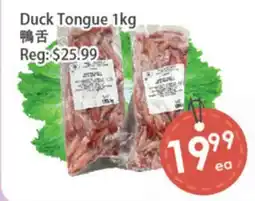 Fresh Palace Supermarket Duck Tongue offer