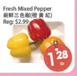 Fresh Palace Supermarket Fresh Mixed Pepper offer
