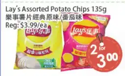 Fresh Palace Supermarket Lay's Assorted Potato Chips offer