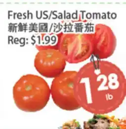 Fresh Palace Supermarket Fresh US/Salad Tomato offer