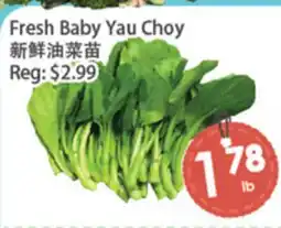 Fresh Palace Supermarket Fresh Baby Yau Choy offer