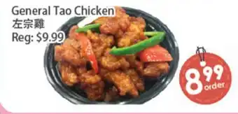 Fresh Palace Supermarket General Tao Chicken offer