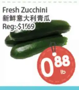 Fresh Palace Supermarket Fresh Zucchini offer