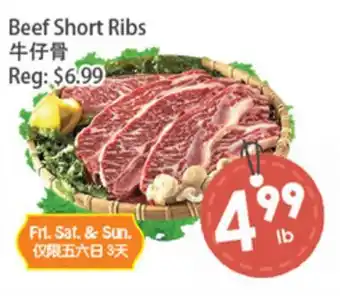 Fresh Palace Supermarket Beef Short Ribs offer