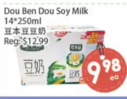 Fresh Palace Supermarket Dou Ben Dou Soy Milk offer
