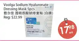 Fresh Palace Supermarket Voolga Sodium Hyaluronate Dressing Mask 5pcs offer