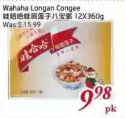 Tone Tai Supermarket Wahaha Longan Congee offer