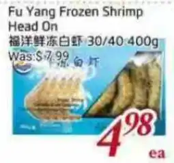 Tone Tai Supermarket Fu Yang Frozen Shrimp Head On offer