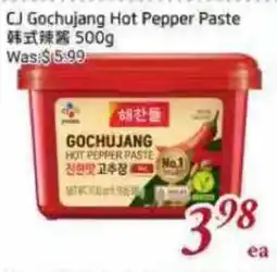 Tone Tai Supermarket CJ Gochujang Hot Pepper Paste offer