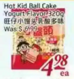 Tone Tai Supermarket Hot Kid Ball Cake Yogurt Flavor offer