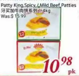 Tone Tai Supermarket Patty King Spicy/Mild Beef Patties offer
