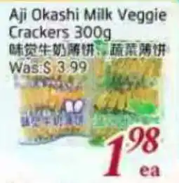 Tone Tai Supermarket Aji Okashi Milk Veggie Crackers offer