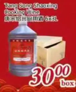 Tone Tai Supermarket Tang Song Shaoxing Cooking Wine offer