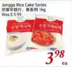 Tone Tai Supermarket Jongga Rice Cake Series offer