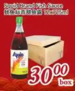 Tone Tai Supermarket Squid Brand Fish Sauce offer