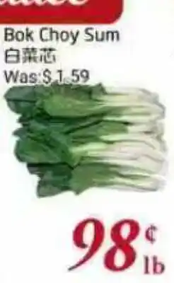 Tone Tai Supermarket Bok Choy Sum offer